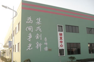 金年会app下载官网苹果版研究所